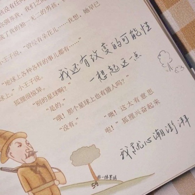 兽设森林场景创作FurryQQ群